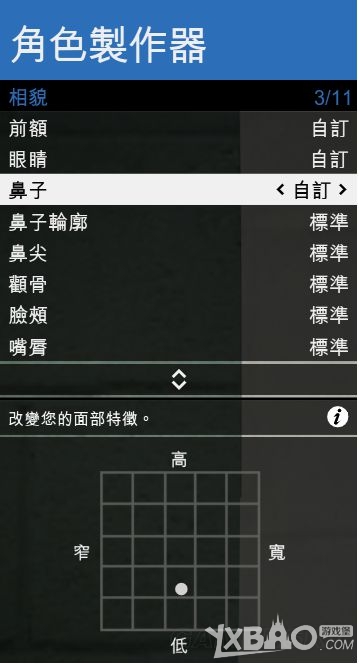 GTAOL清纯<em>妹子</em>捏脸数据分享_<em>GTA5</em>清纯<em>妹子</em>