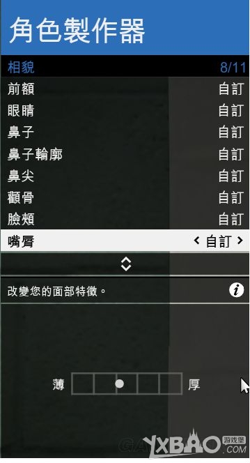 GTAOL清纯<em>妹子捏脸数据</em>分享_<em>GTA5</em>清纯<em>妹子</em>
