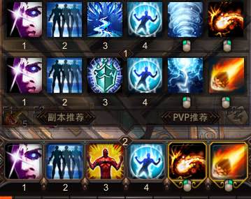 镇魔曲星术对阵全职业技巧 镇魔曲星术PK攻略