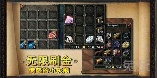 魔兽世界bug汇总 wow十大经典BUG详情_网络