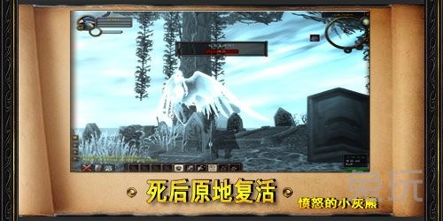 魔兽世界bug汇总 wow十大经典BUG详情_网络