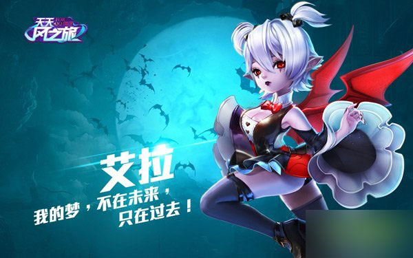 天天风之旅5月新爆分装备是什么 5月新爆分装