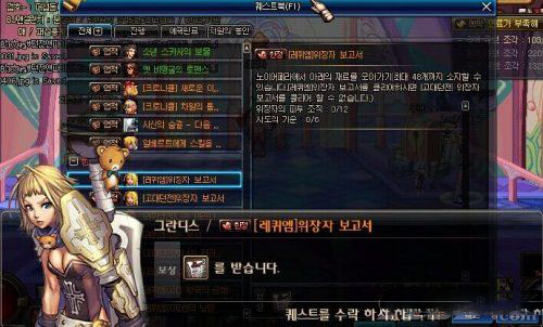 DNF86版本任务新任务曝光 dnf86版本任务类型