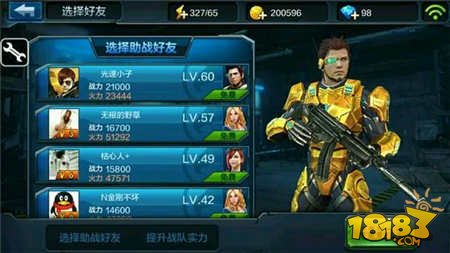 全民突击新皮肤黄金战甲介绍