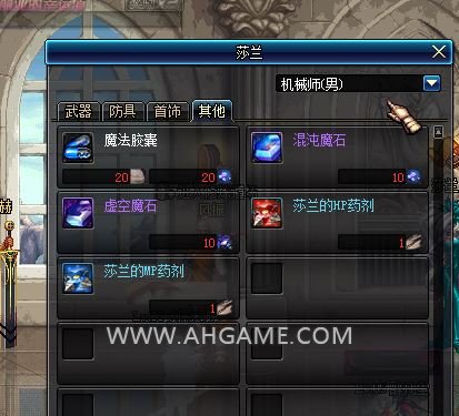 DNF TB改版后虚空魔石碎片怎么兑换成虚空魔石