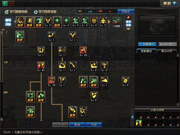 DNF枪神TB版刷图加点推荐 - DNF地下城与勇士