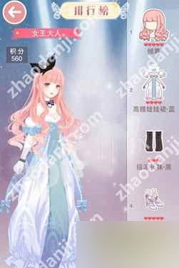 奇迹暖暖女王大人怎么高分搭配 竞技场女王大