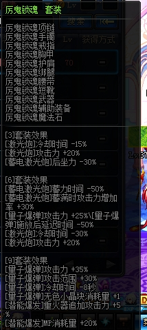 DNF男大枪TB加点 DNF男大枪TB改版刷图加点