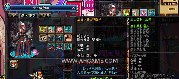 DNF7周年时装帽子外观一览 7周年纹章属性介