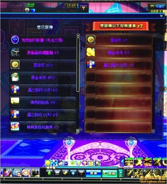 DNF人品帝735期 寂静城爆SS增幅+15别云剑