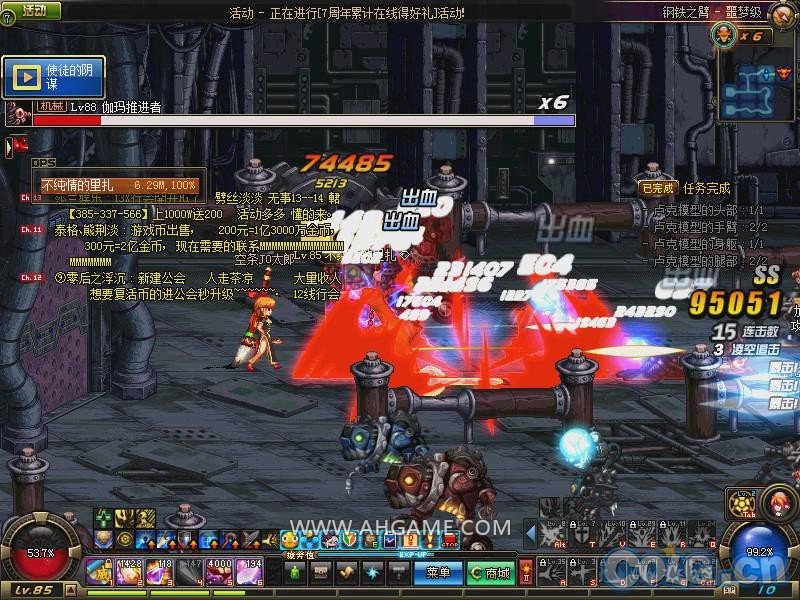 DNF钢铁之臂噩梦级通关打法图文攻略