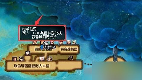 dnf怎么同步开启所有账号86级主线任务 完成方