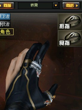 CF铁骑能不能佩戴戒指_cf戒指功能评测分析_