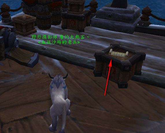 wow库隆克锈火在哪 魔兽6.2武装舰队任务怎么