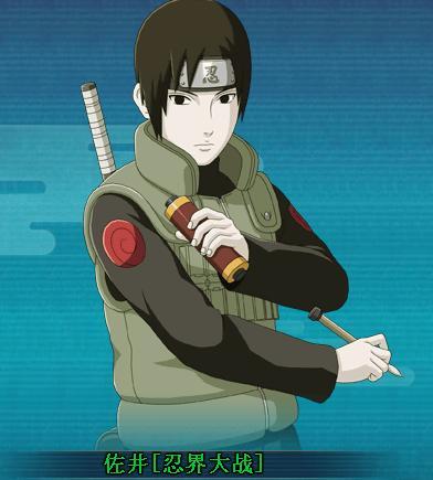 火影忍者ol忍界大战佐井技能属性介绍