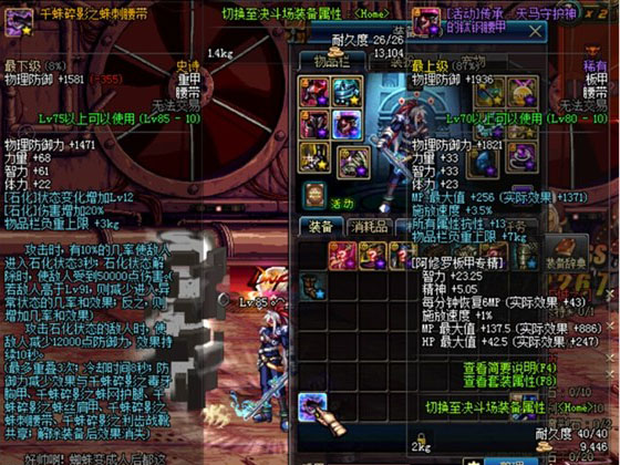 DNF6月28日整点在线站街礼包领取地址 奖励一