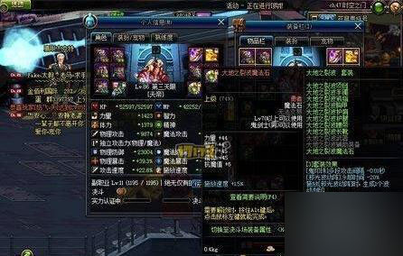 DNF阿修罗怎么打黑雾之源 瞎子打黑雾之源装