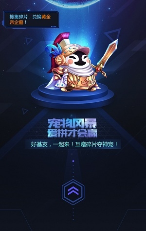 突击风暴官网_qq飞车黑暗风暴官网_飞车风暴官网