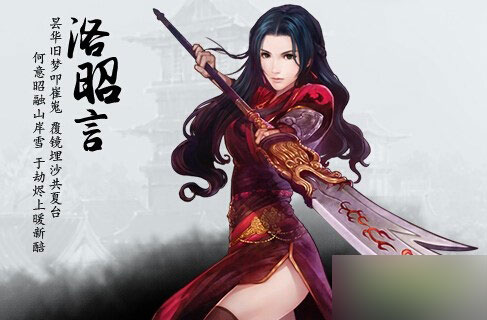 仙剑奇侠传6人物技能怎么样 仙剑奇侠传6人物