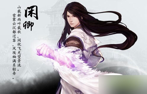 仙剑奇侠传6人物技能怎么样 仙剑奇侠传6人物