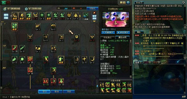 DNF阿修罗TB4刷图加点推荐