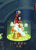 DNF全职业预约活动BUG介绍 切换角色预约资