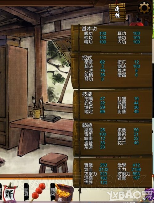 侠客风云传独孤九剑怎么使用_侠客风云传独孤