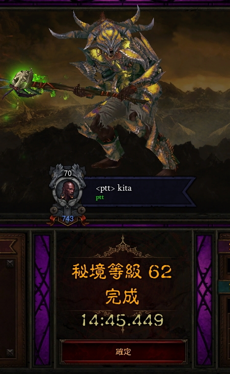 暗黑3巫医狱牙毒雨流怎么刷62层大秘 心得分享