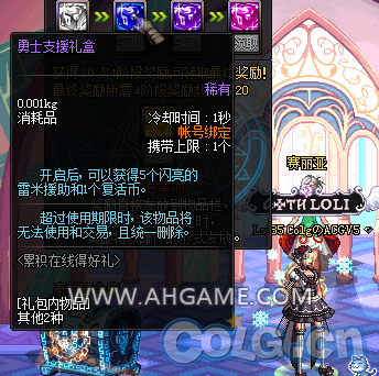 DNF罚站20天活动开启DNF挂机活动详情