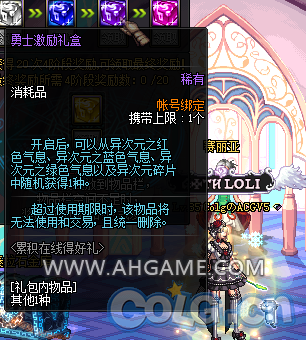 DNF罚站20天活动开启DNF挂机活动详情