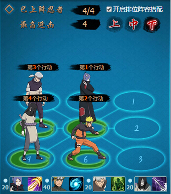 ��Ӱ����ol������λ���� ƽ������