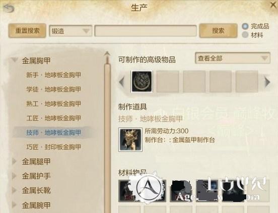 �ɽ�װ�����췽������ ϡ����������������