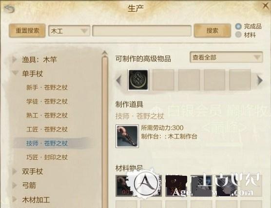 �ɽ�װ�����췽������ ϡ����������������