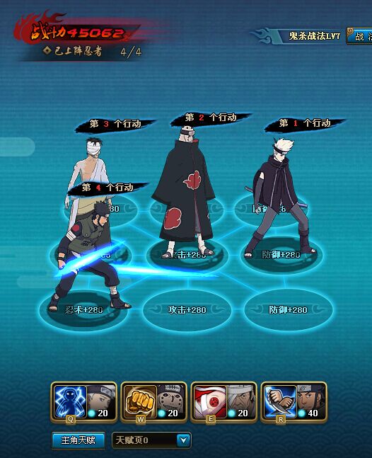 ��Ӱ����ol�������̿�125��ƽ������4w5����