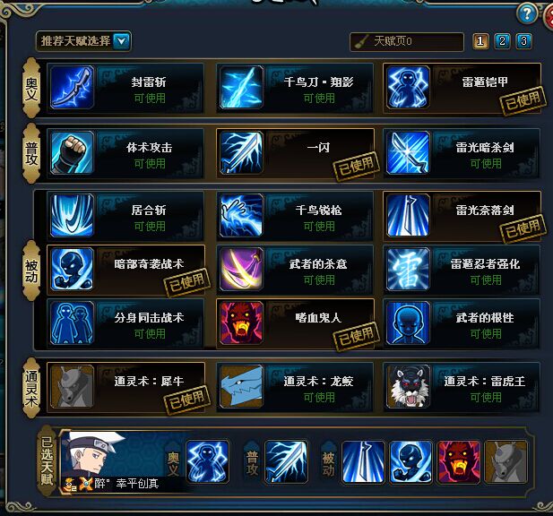 ��Ӱ����ol�������̿�125��ƽ������4w5����