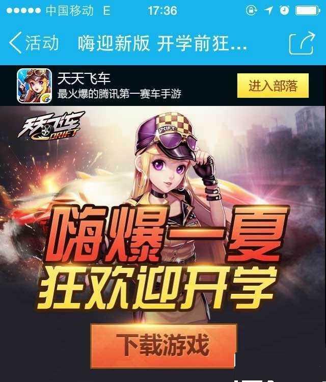 ����ɳ���ѧǰ�񻶻�͸�����ϸ����