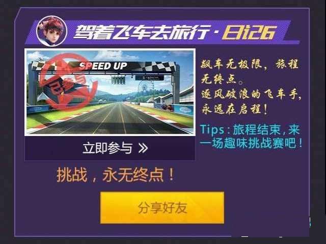 ����ɳ���ѧǰ�񻶻�͸�����ϸ����