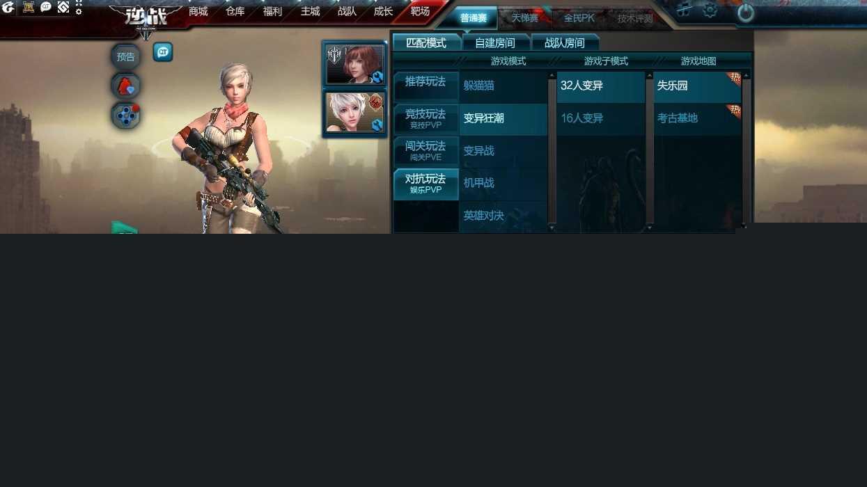 003.jpg 逆战9月新版本成就系统界面更新介绍