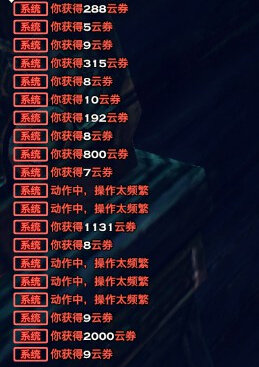 ������ȯ��ȡ���� ��ʱ�����ȯ����