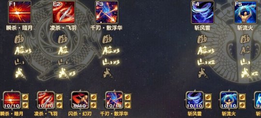 天谕光刃PK全攻略 技能精炼完美搭配