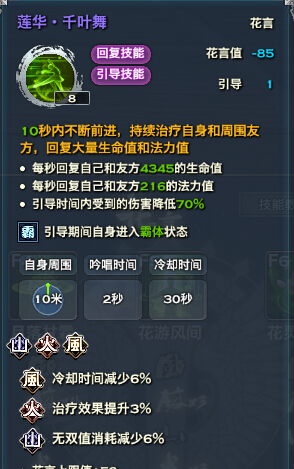 天谕玲珑无双技能悟道和用法推荐攻略