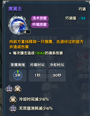 天谕玲珑无双技能悟道和用法推荐攻略