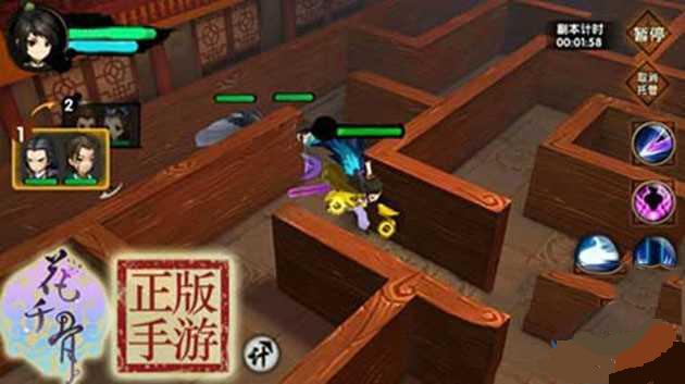 花千骨手游无垢与夏紫薰打法师徒副本通关详解