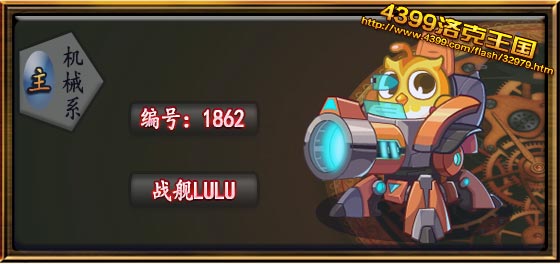 �������ս��LULU���ܱ�