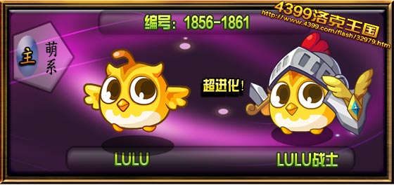 �������LULU���ܱ�