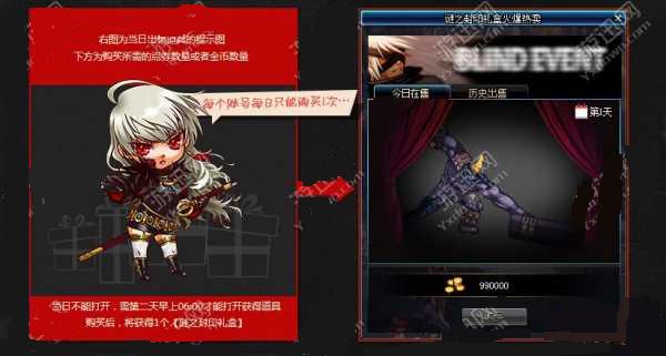 dnf��֮��ӡ��л������ϸ����