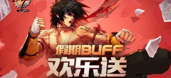 ͼ1dnfBuffͻףսʤ¼ͼ