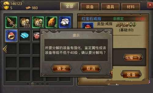 ��Ѫ�����ֻ���߼���������ù���