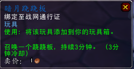 ħ硷6.2.2PTR ɰӾӢ