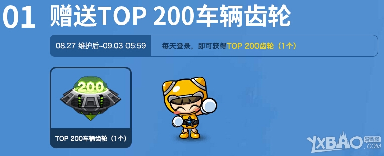 �����ܿ�������8.27~9.2�����